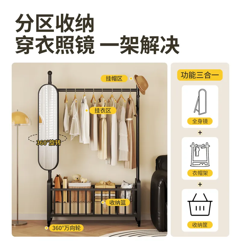Floor to Ceiling Coat Rack wit - Storage & Organization review and price