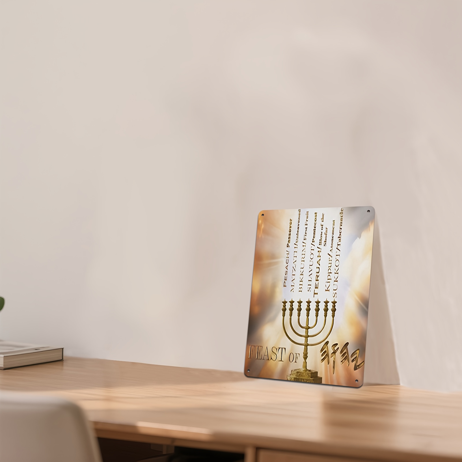 CIFBUYHebrew Star of David Alu - Home Decor review and price