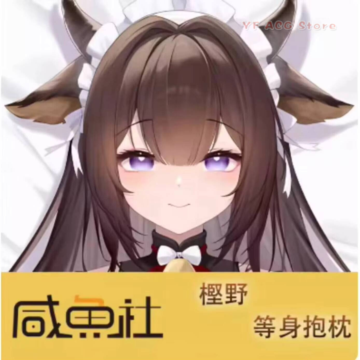 Azur Anime Lane IJN Kashino Se - Bedding review and price
