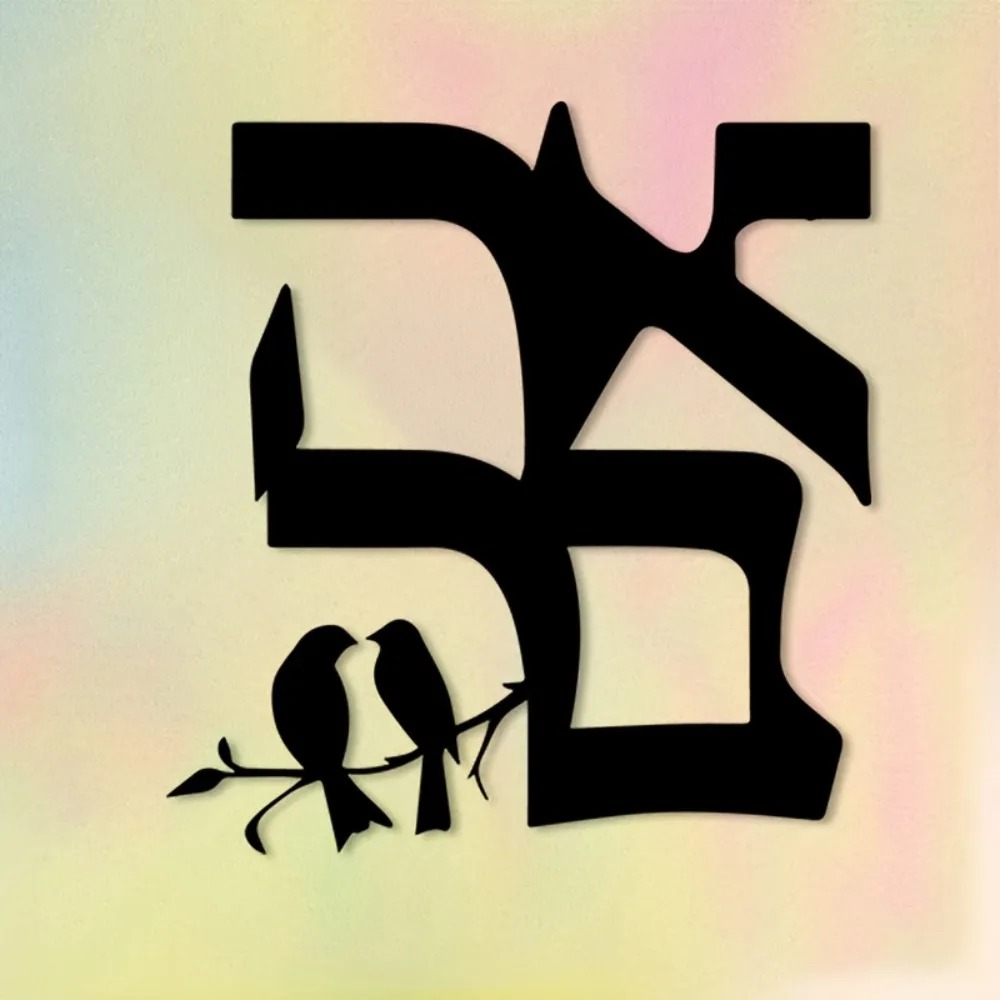 CIFBUY Jewish Star Metal Wall  - Home Decor review and price
