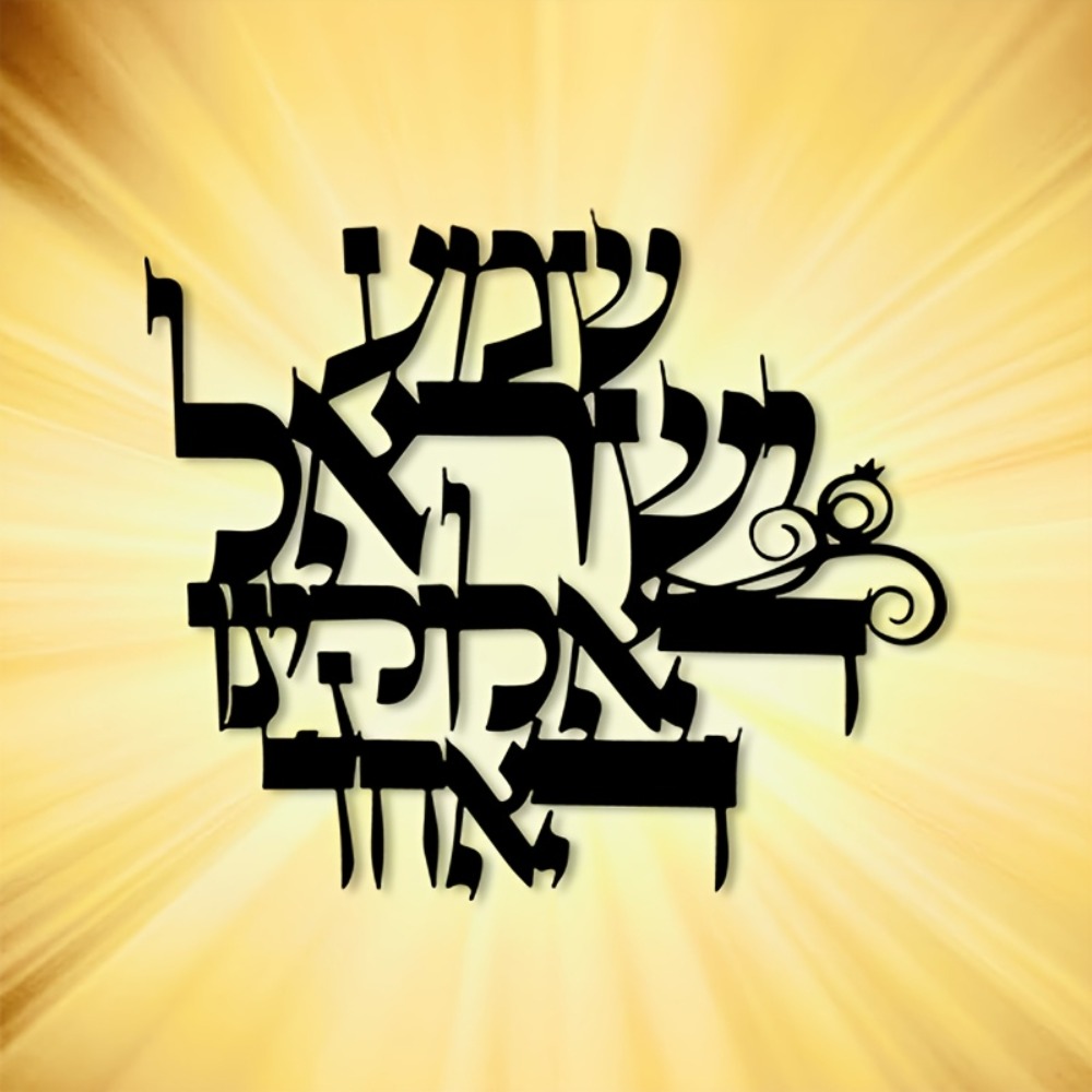 CIFBUY Elegant Hebrew Metal Wa - Home Decor review and price